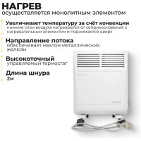 Конвектор Eurolux OK-EU-1000 67/4/24