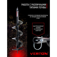 Шнек для грунта GBD-200 (200х800 мм; 20 мм) VERTON 01.5985.6674