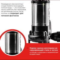 Фекальный насос Hammer NAP1100FD 16000л/ч, высота 8,5м, с ножками для измельчения 641202