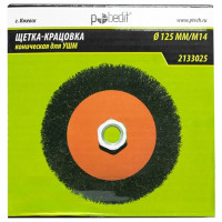 Щетка-крацовка коническая (125 мм; M14; стальная витая проволока) Pobedit 2133025