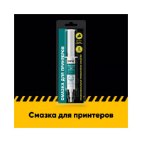 Смазка для принтеров EFELE 10 г 0093338
