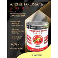 Эмаль Poli-R 1101 (шампань; 0.85 кг) 11735