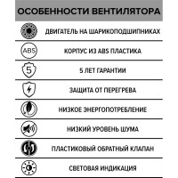 Осевой вентилятор DICITI SILENT 5C, диаметр 125 мм, 90-03595