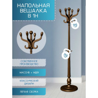Напольная вешалка Мебелик В 1Н тёмно-коричневый 132
