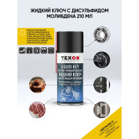 Жидкий ключ с дисульфитом молибдена TEXON Proffesional 210 мл, аэрозоль баллон 1111115 ТХ182909