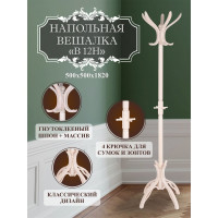 Напольная вешалка Мебелик В 12Н белый ясень 3207