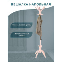 Напольная вешалка Мебелик В 12Н белый ясень 3207