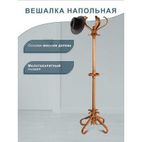 Напольная вешалка Мебелик В 10Н светло-коричневый 4588