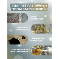 Концентрат для очистки эскалаторов МАСТЕРХИМ ТЕХНОКЛИН 5 кг 019НБп5