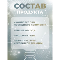 Концентрат для очистки эскалаторов МАСТЕРХИМ ТЕХНОКЛИН 5 кг 019НБп5