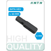 Вставка (бита) торцевая 10 мм HONITON, HEX 12 мм BT-A10HX12 В0000000188310