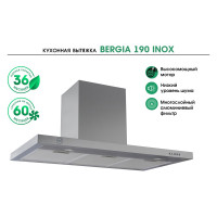 Кухонная вытяжка MBS BERGIA 190 INOX 3858