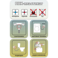 Набор прокладок Профитт прозрачный ПВХ пластикат, 1 1/4", 24х37 мм, 10 шт. 9273262