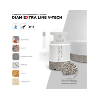 Сверло алмазное Diam 6x35xМ14 "V-TECH" Вакуумная Технология серия Экстра (Керамогранит,гранит,мрамор) 320264