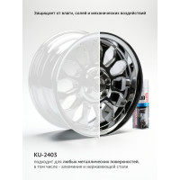 Эпоксидный грунт KUDO 1K KU-2403