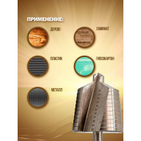 Сверло ступенчатое в блистере HSS4241 Forsage F-44742D(49827)