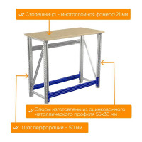 Верстак IRONMEBEL Крепыш 100x50x86 M-KREP1