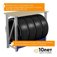 Верстак IRONMEBEL Крепыш 100x50x86 M-KREP1