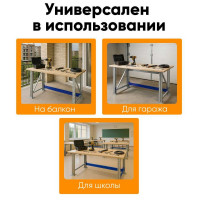 Верстак IRONMEBEL Крепыш 100x50x86 M-KREP1