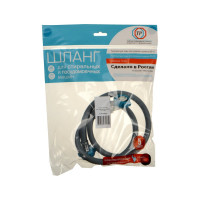 Заливной шланг ТР-Сантехника 1 м 37611