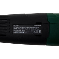 УШМ FAVOURITE FG 1200 1200Вт, ф125мм, регул. оборотов, 3000-11000об/мин 106111200