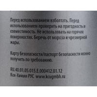 Финишная паста микрошлифовальная Micro Cut M3.02 403001 1 л Koch Chemie 019419 952