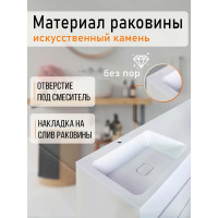 Напольная тумба ORANGE Optima с левой раковиной, под стиральную машину Op-110TUW+RAL