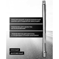 Удлинитель (150 мм; 3/8") Forsage F-8043150(9135)