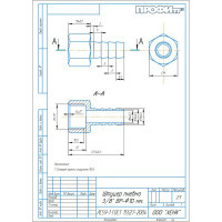 Штуцер пневмо 3/8"ВРх10 мм Профитт 9276492