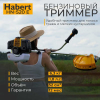 Бензотриммер Habert HN-520E 00-00153931