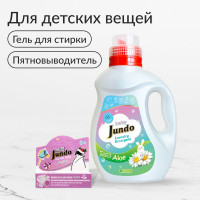 Стиральный порошок Jundo Премиум для Детского белья 0,9 кг 4903720020111