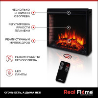 Электроочаг RealFlame EPSILON 33 LED S EPS33 10020188