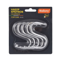 Набор крючков на рейлинг Mallony FORTUNA PR-03 5 шт 008436