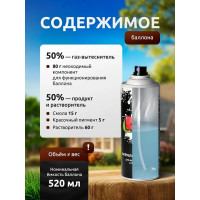 Аэрозольная эмаль REF для металлочерепицы и профнастила, RAL 8017 Шоколадно-коричневый, объем 520 мл  8017