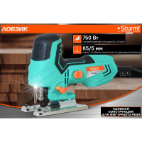 Электрический лобзик Sturm! JS4075QS