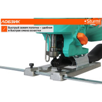 Электрический лобзик Sturm! JS4075QS