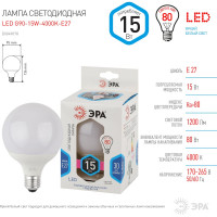 Светодиодная лампа ЭРА LED G90-15W-4000K-E27 диод, шар декор, 15Вт, нейтральный свет Б0049078