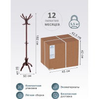 Напольная вешалка Мебелик В 12Н темно-коричневый 680