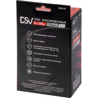 Буксировочный трос DSV 7 т, 5 м, лента с 2 крюками, в коробке с чехлом R88107