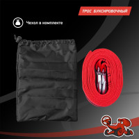 Буксировочный трос DSV 7 т, 5 м, лента с 2 крюками, в коробке с чехлом R88107