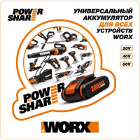 Аккумуляторная торцовочная пила WORX без АКБ и ЗУ, коробка WX845.9