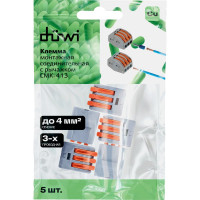 Соединительные монтажные клеммы с рычажком СМК 222-413, 2,5мм2, 5 шт. duwi 26610 5