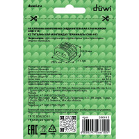 Соединительные монтажные клеммы с рычажком СМК 222-413, 2,5мм2, 5 шт. duwi 26610 5