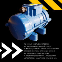 Площадочный вибратор Промышленник ЭВ-99 500 Вт, 380В ЭВ99500380