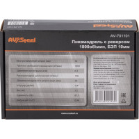 Пневмодрель AV Steel AV-701101