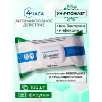 Салфетки АЛМАДЕЗ Экспресс №100 ФЛОУПАК, 160-135мм САЛ-В-20