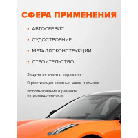 Полиуретановый шовный герметик REMIX серый RM 33 RM_33