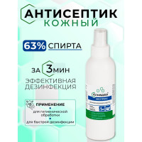 Дезинфицирующее средство АЛМАДЕЗ Экспресс спрей 200 мл АЭ-522