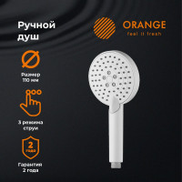 Ручной душ Orange 110 мм, белый OS03w