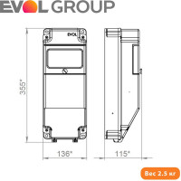 Щит с розетками навесной Combox 5 EVOL 0101-002-1